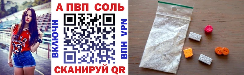 Альфа ПВП VHQ  кракен рабочий сайт  Чехов  наркотики 