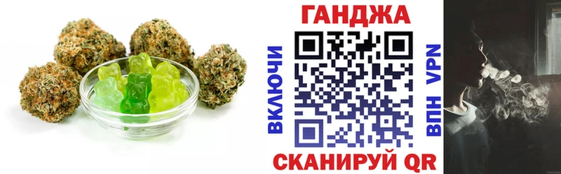 OMG ссылка  Чехов  Печенье с ТГК марихуана 