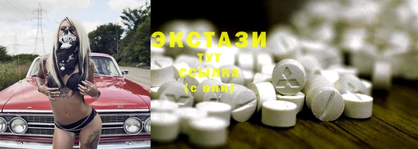 мескалин Алексин