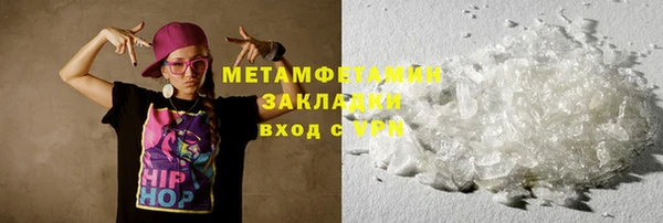 хмурый Навашино