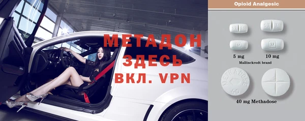 амфетамин Алексеевка