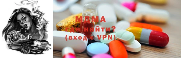 амфетамин Алексеевка