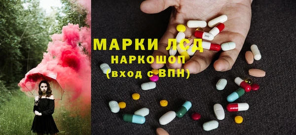 мескалин Алексин