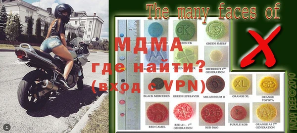 скорость mdpv Печоры