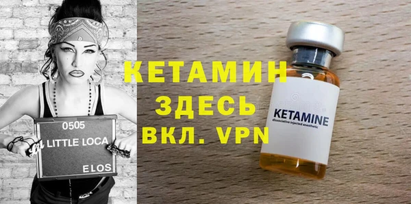 тгк Пионерский