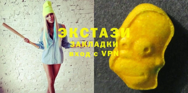 амфетамин Алексеевка