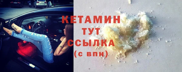 мескалин Алексин