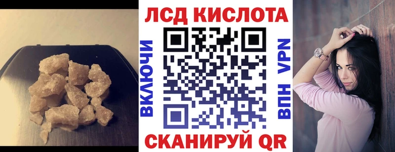 что такое   Чехов  Лсд 25 экстази ecstasy 