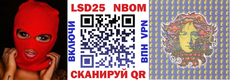 Марки N-bome 1,5мг  купить наркотики сайты  Чехов 