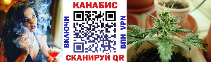 МАРИХУАНА SATIVA & INDICA  omg ТОР  Чехов 